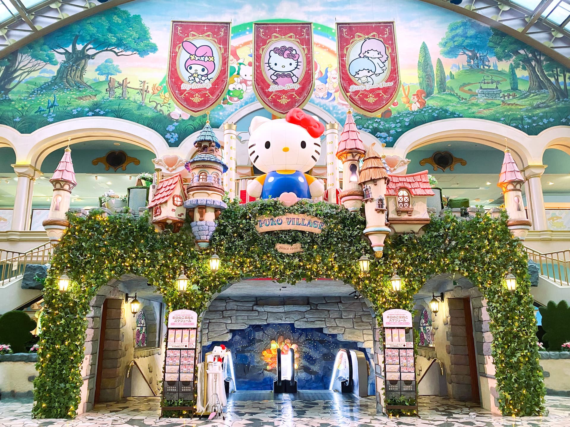 Sanrio Puroland Tokyo Ticket - image 4